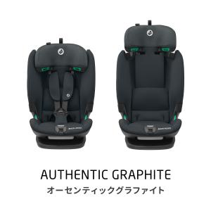 マキシコシ タイタンプラス アイサイズ 特典あ...の詳細画像2