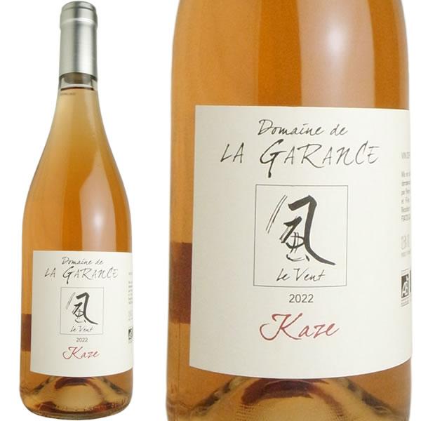ドメーヌ・ド・ラ・ガランス　キュヴェ　風　（KAZE)　ロゼ　[2024]