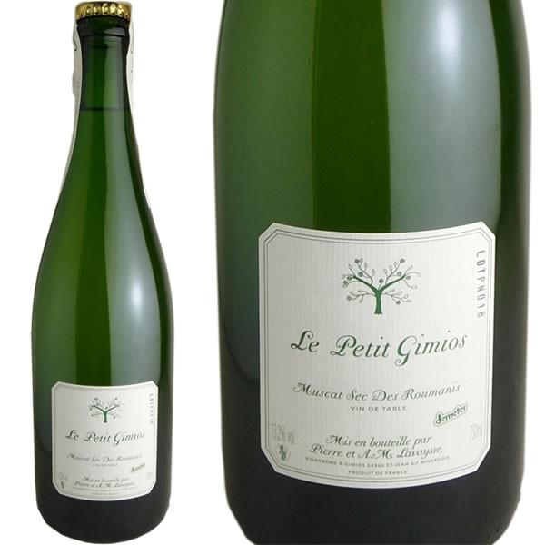 ミュスカ・セック・デ・ルマニス・ペット・ナット　[2023]　ル・プティ・ドメーヌ・ド・ジミオ