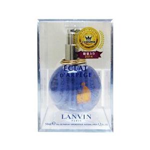LANVIN ランバン エクラ・ドゥ・アルページュ オードパルファム ECLAT D'ARPEGE ...
