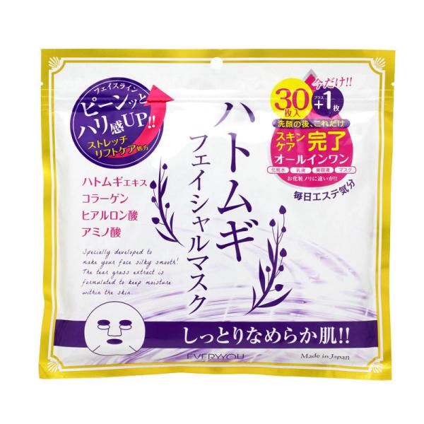 EVERYYOU ハトムギ フェイシャルマスク 31枚入り オールインワン シートマスク美容液