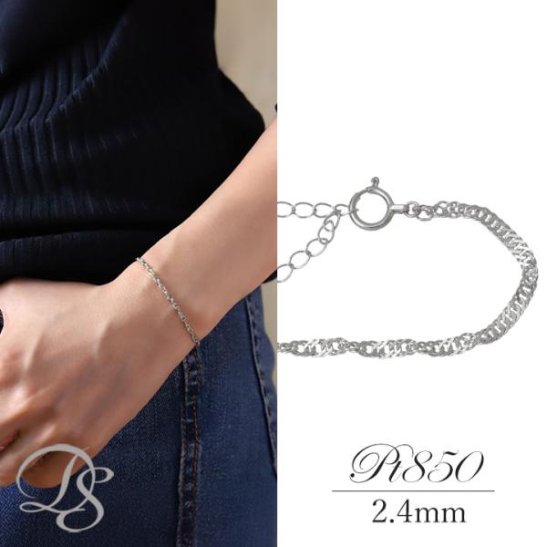 プラチナブレスレット レディース ブレスレット プラチナ スクリューチェーン 2.4mm アジャスタ...