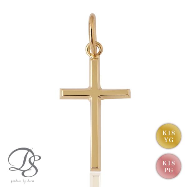 ペンダントトップ 18金 k18 18金ネックレス クロス ペンダント シンプル レディース 18k...