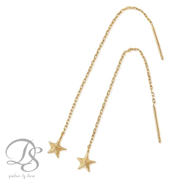 日曜7%クーポン有▼ 18金 ピアス k18 揺れる アメリカンピアス 18k 星 スターピアス 1...