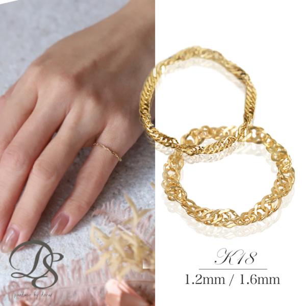 18金 リング k18 ピンキーリング k18リング スクリューチェーン 18k 指輪 レディース ...
