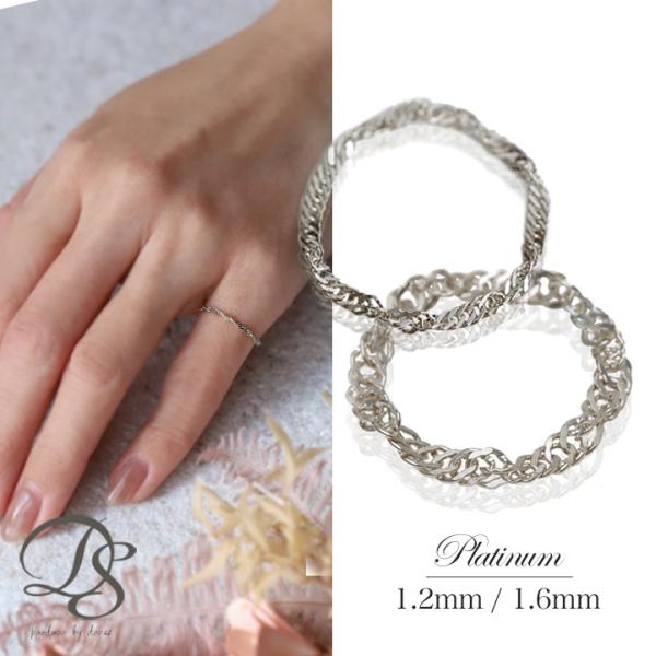 プラチナリング 指輪 プラチナ リング ピンキー ピンキーリング チェーンリング スクリューチェーン...