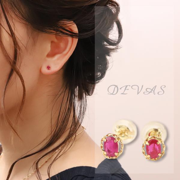 18金 ピアス k18 18金ピアス 18k ルビー オーバル シェイプ シンプル k18ピアス レ...