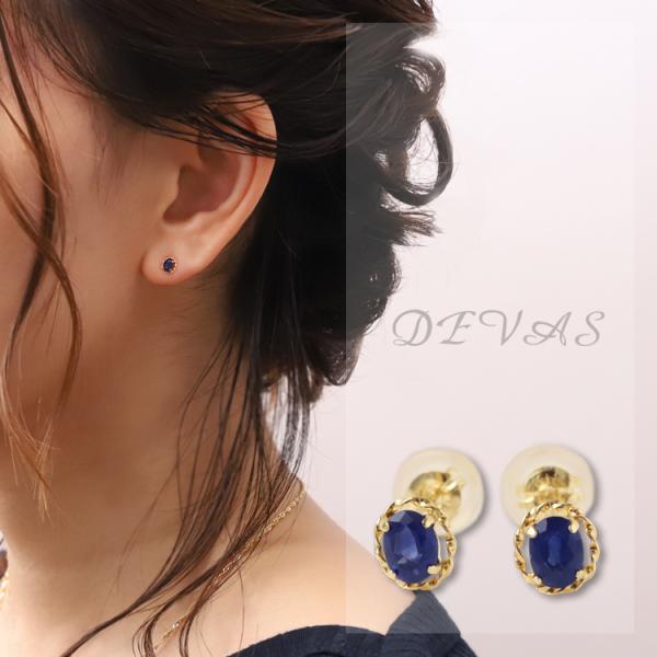 18金 ピアス k18 18金ピアス 18k サファイア オーバルシェイプ 天然石 シンプル k18...