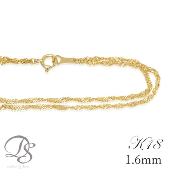 【土日限定2000円OFFクーポン有】 18金 ブレスレット k18 18金ブレスレット 18k レ...