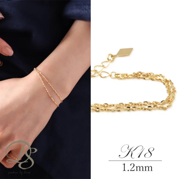 【土日限定2000円OFFクーポン有】 18金 ブレスレット k18 18金ブレスレット 18k レ...