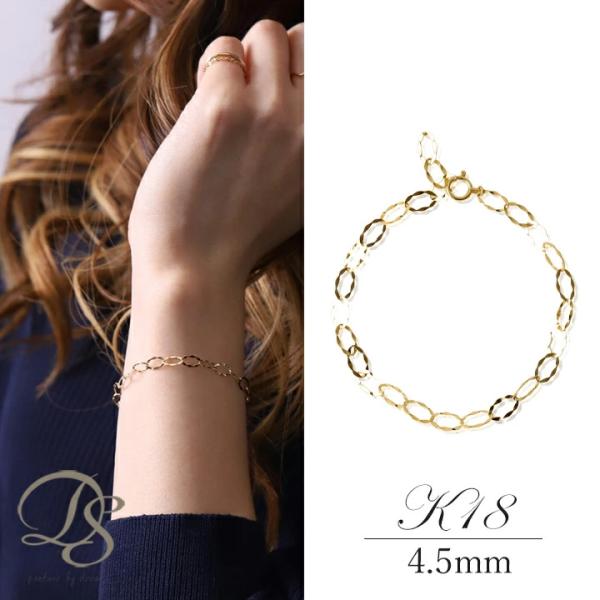 【土日限定2000円OFFクーポン有】 18金 ブレスレット k18 18金ブレスレット 18k レ...
