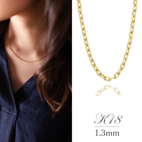 18金ネックレス k18 ネックレス 18金 レディース チェーン ネックレスチェーン 小豆 1.3...