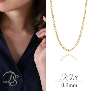 6月土日限定 7%クーポン▼ 18金ネックレス k18 ネックレス 18金 レディース チェーン ネックレスチェーン 0.9mm幅 カット 小豆 18k 18 金｜デザイナーズジュエリー DEVAS