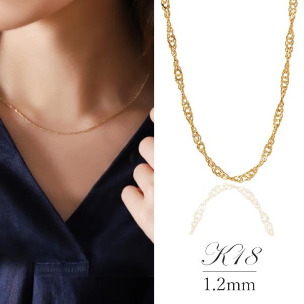 ネックレス チェーンのみ 18k