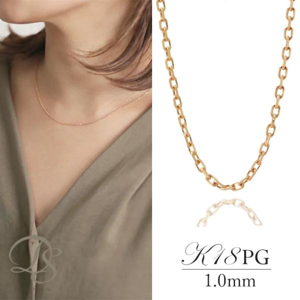 【土日限定2000円OFFクーポン有】 18金ネックレス k18 ネックレス 18金 レディース チ...