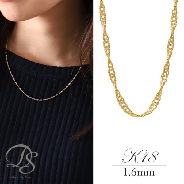 【土日限定5000円OFFクーポン有】 18金ネックレス k18 ネックレス 18金 レディース チ...