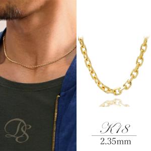 18金ネックレス k18 ネックレスチェーン  あずき チェーン 2.35mm幅 メンズ ネックレス チェーン レディース 18k ゴールド シンプル チェーンのみ 太め太い｜devas