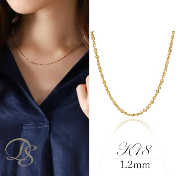 【土日限定3500円OFFクーポン有】 18金ネックレス k18 ネックレス 18金 レディース チ...