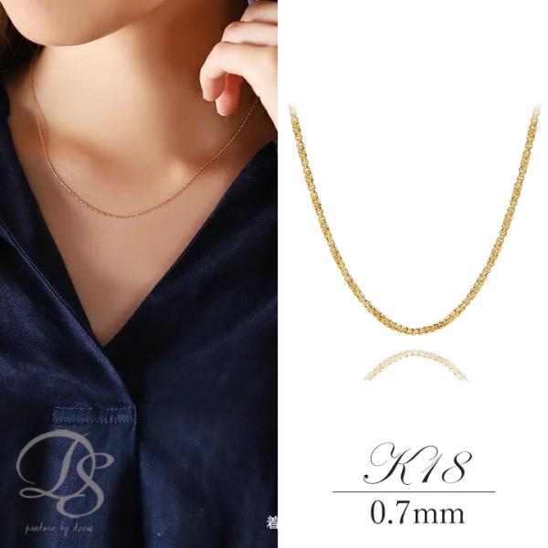 【土日限定2000円OFFクーポン有】 18金ネックレス k18 ネックレス 18金 レディース チ...