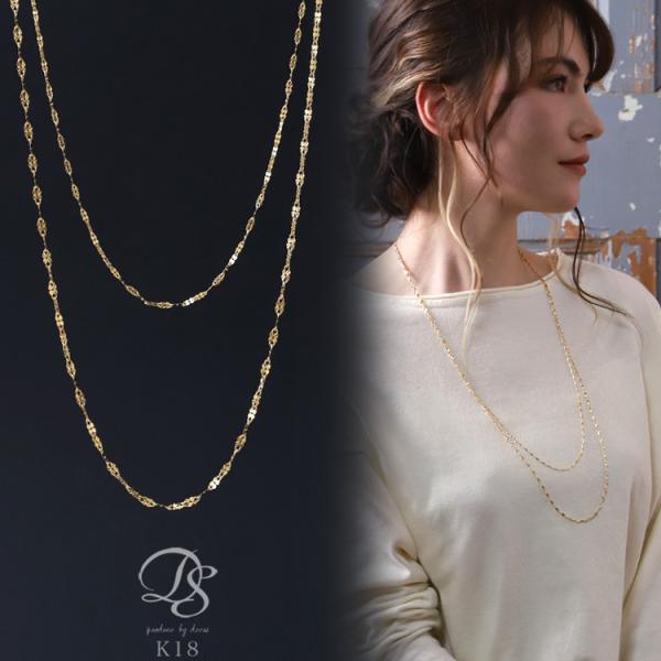 【土日限定8000円OFFクーポン有】 18金ネックレス ロングネックレス k18 80cm ネック...