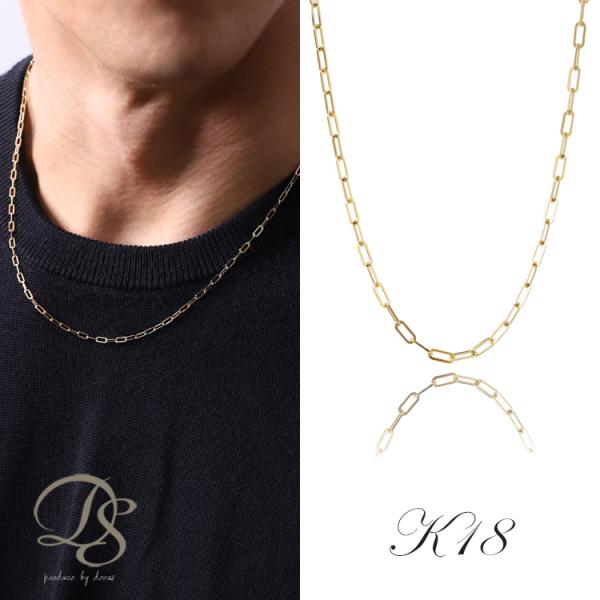 【土日限定5000円OFFクーポン有】 18金ネックレス k18 ネックレス 18金 レディース ネ...