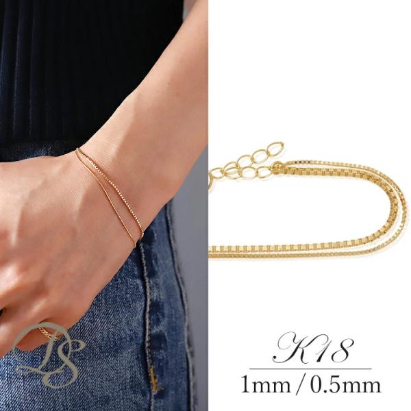 【土日限定5000円OFFクーポン有】 18金 ブレスレット k18 18金ブレスレット 18k レ...