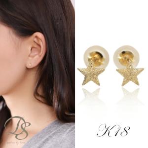 5月土日限定 7%クーポン▼ 18金 ピアス k18 18金ピアス 18k プチ 星 スター k18ピアス レディース ピアス18金 18kピアス 両耳 セット