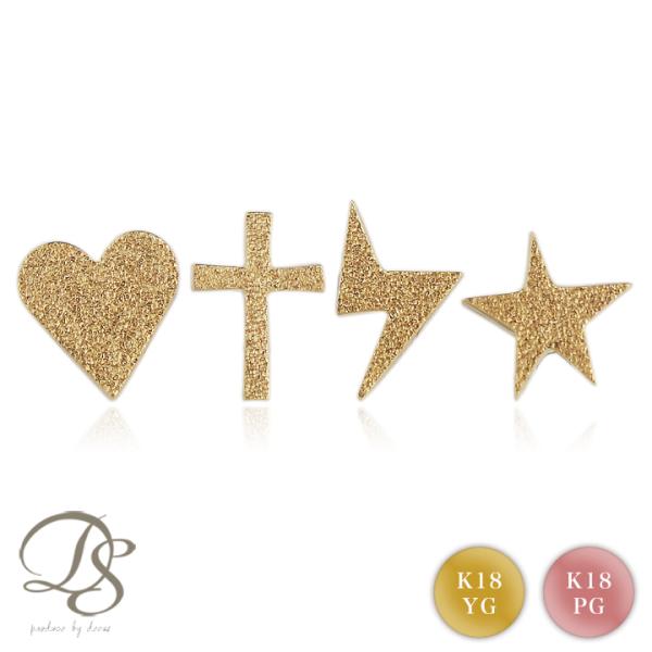 【土日限定2000円OFFクーポン有】 18金 ピアス k18 18金ピアス 18k ハート スター...