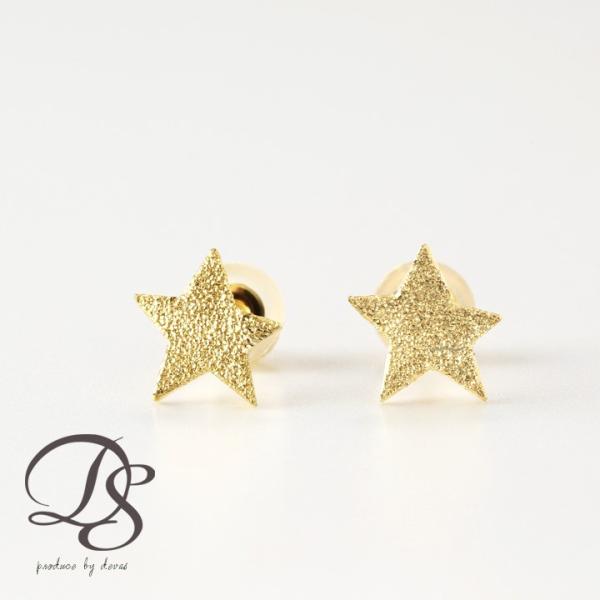 【土日限定2000円OFFクーポン有】 18金 ピアス k18 18金ピアス 18k スター 星 k...