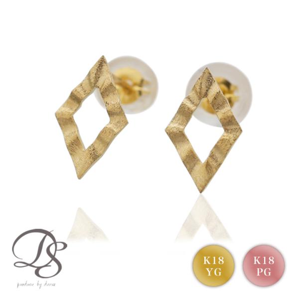 【土日限定1500円OFFクーポン有】 18金 ピアス k18 18金ピアス 18k ひし形 スタッ...
