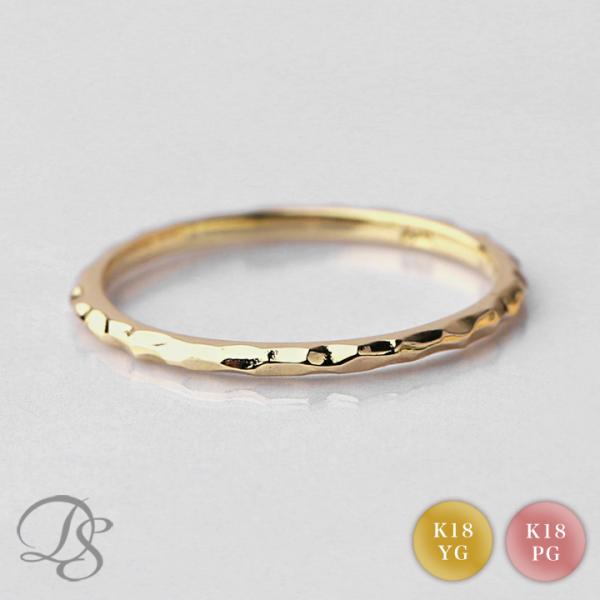 【土日限定2000円OFFクーポン有】 18金 リング k18 ピンキーリング k18リング 不規則...