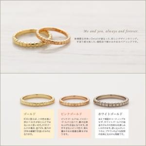18金 リング k18 ペアリング k18リン...の詳細画像2