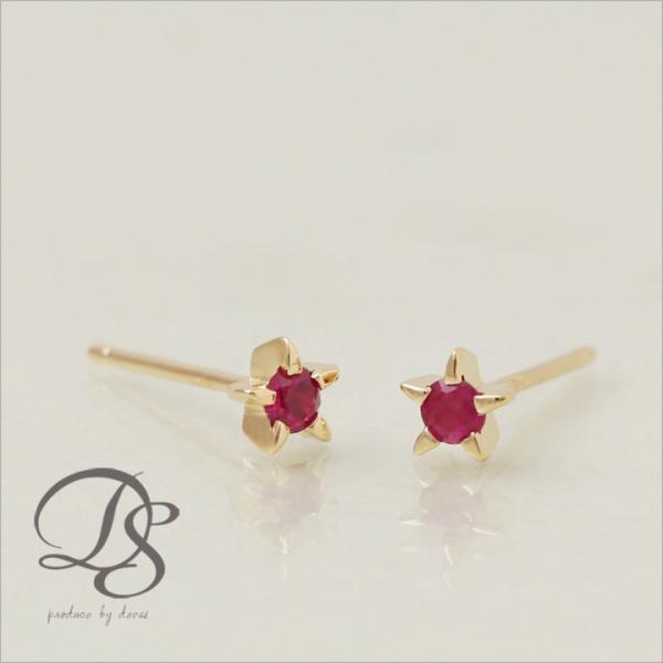 18金 ピアス k18 18金ピアス 18k スター 星 ルビー 0.1ct  シンプル k18ピア...