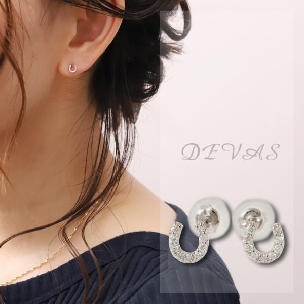 【土日限定2000円OFFクーポン有】  プラチナピアス ピアス プラチナ レディース 馬蹄 ダイヤ...
