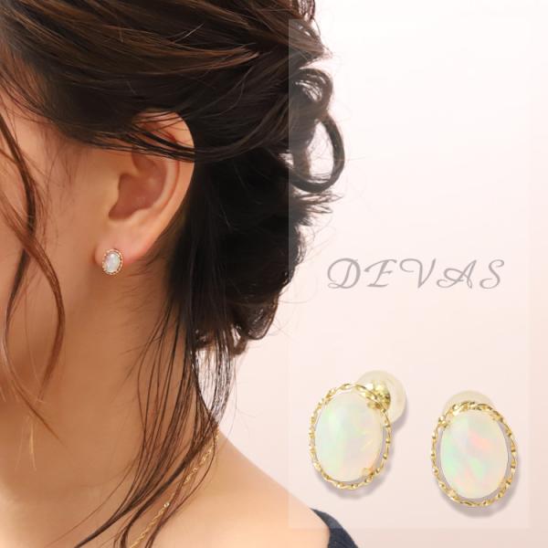 18金 ピアス k18 18金ピアス 18k オパール  オーバル シェイプ シンプル k18ピアス...