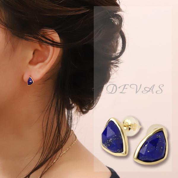 【土日限定2000円OFFクーポン有】 18金 ピアス k18 18金ピアス 18k ラピスラズリト...