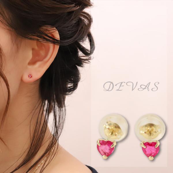 18金 ピアス k18 18金ピアス 18k ルビー ハート シェイプ シンプル k18ピアス レデ...