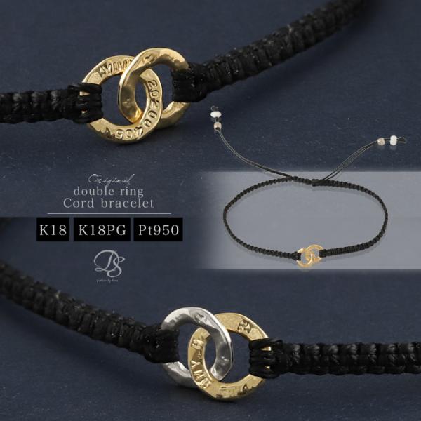 【土日限定2000円OFFクーポン有】 18金 ブレスレット k18 プラチナ 18金ブレスレット ...