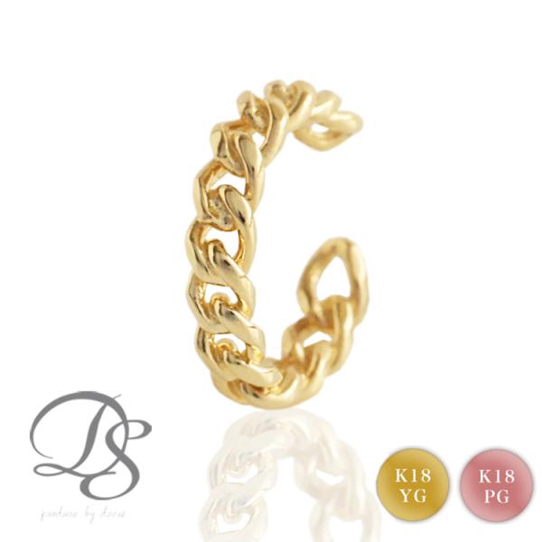 イヤーカフ 18金 イヤカフ k18 18k レディース ノンホール ピアス  チェーンデザイン チ...