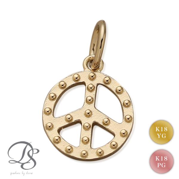 【土日限定2000円OFFクーポン有】 ペンダントトップ 18金 k18 18金ネックレス ペンダン...