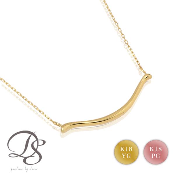 【土日限定3500円OFFクーポン有】 18金ネックレス k18 ネックレス 18金 レディース ス...