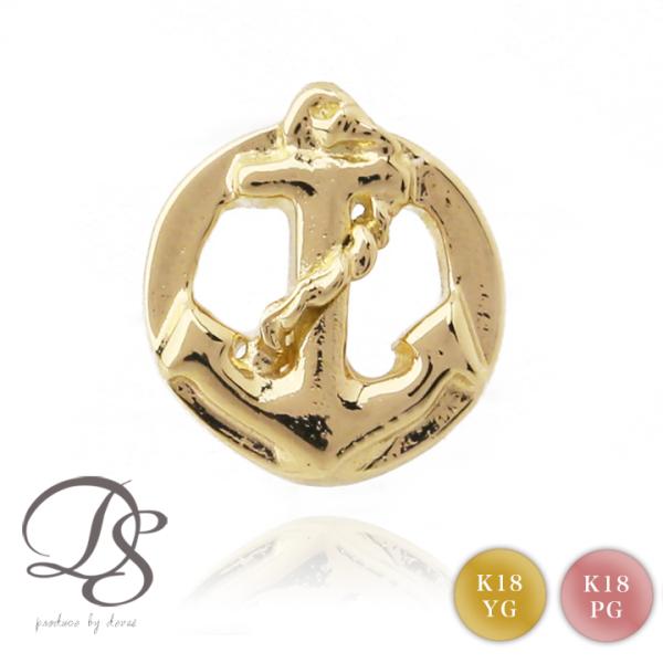 18金 ピアス k18 18金ピアス 18k ピンクゴールド プラチナ 錨 アンカー マリン シンプ...
