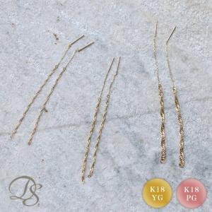 18金 ピアス k18 揺れる アメリカンピアス 18k スクリューチェーン 18金ピアス シンプル k18ピアス レディース ピアス18金 地金 ゴールド 18kピアス 両耳 セット