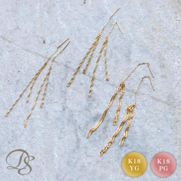 18金 ピアス k18 18金ピアス 18k アメリカン ピアス 2連スクリューチェーン シンプル ...