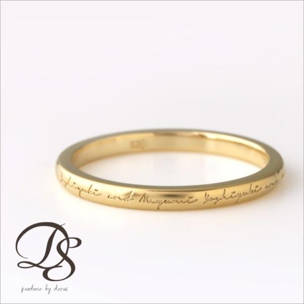 【土日限定5000円OFFクーポン有】 18金 リング k18 ピンキーリング k18リング ネーム...