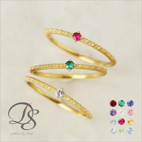 【土日限定2000円OFFクーポン有】 18金 リング k18 ピンキーリング k18リング ミル打...