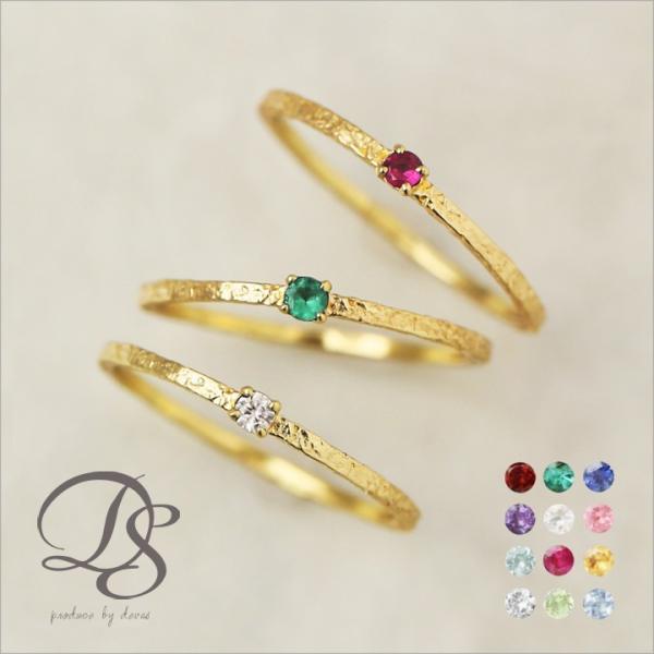 【土日限定2000円OFFクーポン有】 18金 リング k18 ピンキーリング k18リング クラッ...