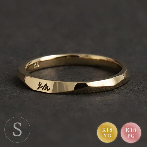 【土日限定3500円OFFクーポン有】 18金 リング k18 k18リング レディース 18k 指...