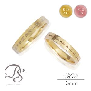 DEVAS 8月土日限定 7%クーポン▽ 18金 リング k18 k18リング