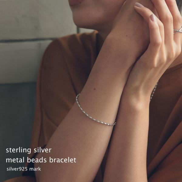 Silver925 ライスボール メタル チェーン ブレスレット